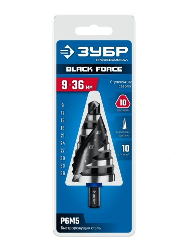 Сверло ступенчатое, BLACK FORCE 9-36мм, 10 ступеней, винтовая проточка, ЗУБР 29671-9-36-10 — фото 2
