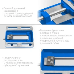 Станочные сверлильные тиски, 100 мм, ЗУБР 32721