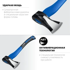 Топор-колун, 1000/1400 г, 430 мм, ЗУБР Ушастый 20616-10_z01