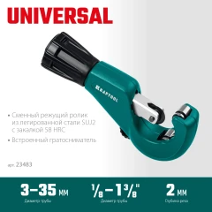 Труборез для меди и алюминия, 3 - 35 мм, KRAFTOOL Universal-35 23483
