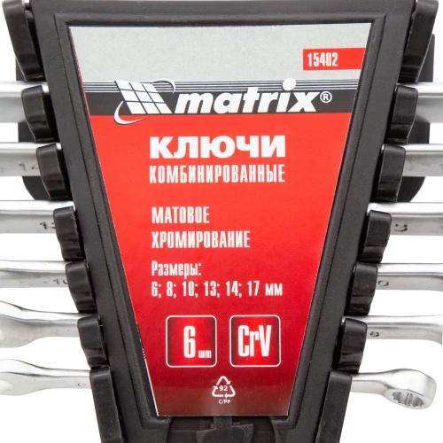 Набор ключей комбинированных, 6-17 мм, 6 шт, CrV, матовый хром Matrix 15402 — фото 4