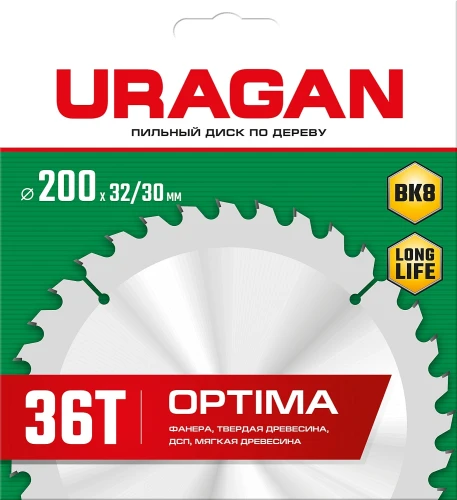 Пильный диск по дереву, 200 х 32/30 мм, 36Т, URAGAN Optima 36801-200-32-36_z01 — фото 2