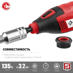 Электрический гравер, 135 Вт, d 3.2 мм, ЗУБР ЗГ-135