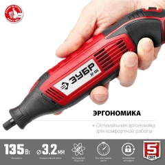 Электрический гравер, 135 Вт, d 3.2 мм, ЗУБР ЗГ-135
