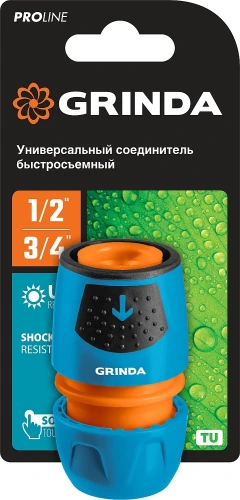 Быстросъемный соединитель, 1/2" - 3/4", пластиковый с TPR, универсальный, для шланга, GRINDA TU 8-426225_z02 — фото 2
