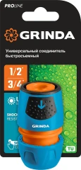 Быстросъемный соединитель, 1/2" - 3/4", пластиковый с TPR, универсальный, для шланга, GRINDA TU 8-426225_z02