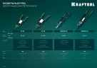 Компактный двуручный заклепочник, 3.2 - 6.4 мм, 320 мм, регулировка усилия, KRAFTOOL FC-64 31160_z01 — фото 9