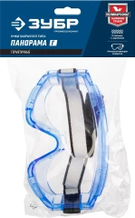Защитные очки, закрытого типа, стекло из ударопрочного поликарбоната, герметичные, ЗУБР ПАНОРАМА Г 110232
