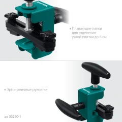 Усиленный разделитель плитки, KRAFTOOL 33250-1