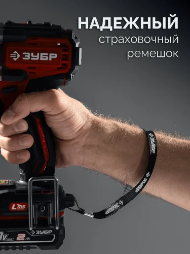 Сумка, 20 В, 65 Н·м, 2 АКБ LMS (2 А·ч), бесщеточная дрель-шуруповерт, ЗУБР ДБ-65-22 — фото 17