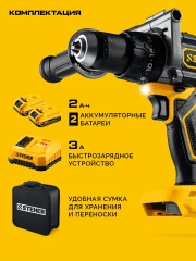 Сумка, 20 В, 165 Н·м, 2 АКБ LMS (2 А·ч), бесщеточная ударная дрель-шуруповерт, STEHER CBS-165-22