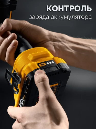 Сумка, 20 В, 165 Н·м, 2 АКБ LMS (2 А·ч), бесщеточная ударная дрель-шуруповерт, STEHER CBS-165-22 — фото 11