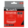 Щетка для УШМ Heavy Duty, 100 мм, М14, "чашка", крученая проволока 0.5 мм Matrix 74672 — фото 6