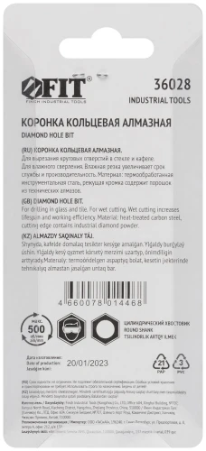 Коронка алмазная кольцевая для стекла / кафеля 10 мм FIT 36028 — фото 4