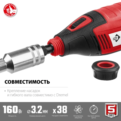 Кейс, 160 Вт, d 3.2 мм, 41 предмет, электрический гравер, ЗУБР ЗГ-160 КН41 — фото 5