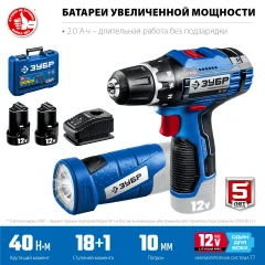 Кейс, 12 В, 40 Н·м, 2 АКБ тип Т7 (2 А·ч), дрель-шуруповерт + LED фонарь, ЗУБР DL-121-22F