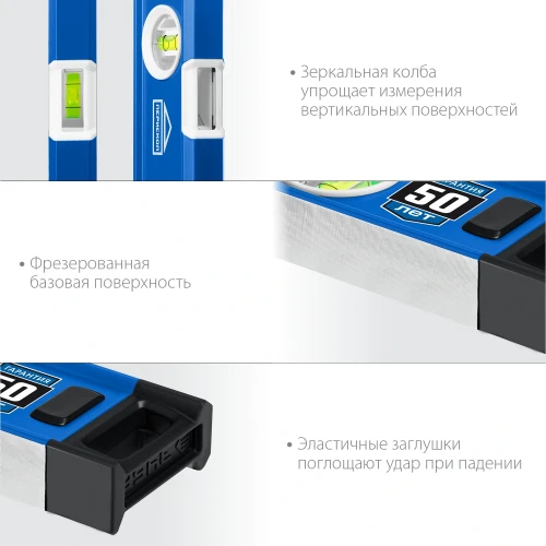Уровень с усиленным профилем, 1000 мм, с зеркальным глазком ЗУБР 34570-100 — фото 4
