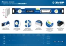 Уровень с усиленным профилем, 1000 мм, с зеркальным глазком ЗУБР 34570-100 — фото 10