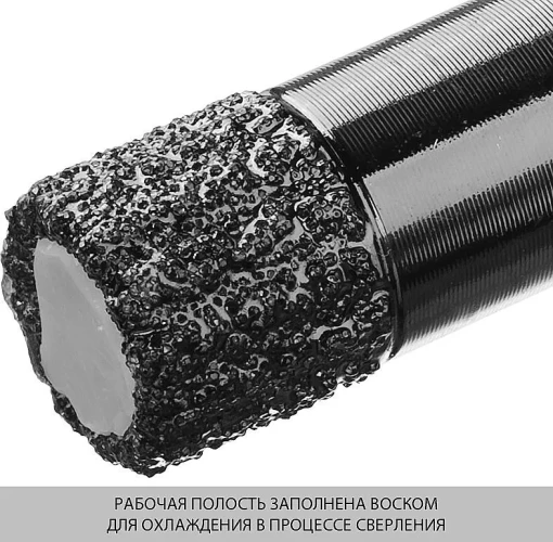Вакуумная алмазная коронка, d 12 мм, (М14, 15 мм кромка), ЗУБР АВК 29865-12-M14 — фото 3