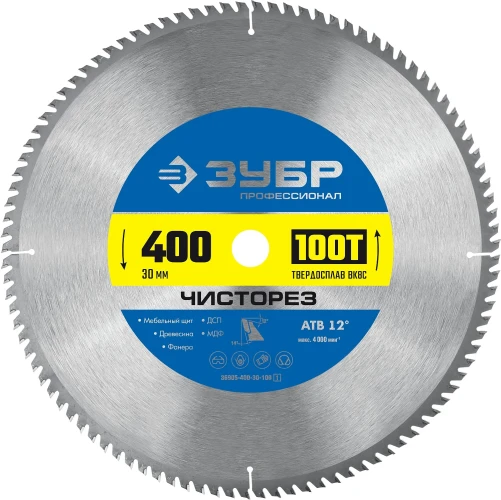 Пильный диск по дереву, 400 x 30 мм, 100Т, ЗУБР Чисторез 36905-400-30-100_z01 — фото 1