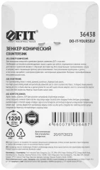 Зенкер конический, хвостовик под биту, 13 мм FIT 36438