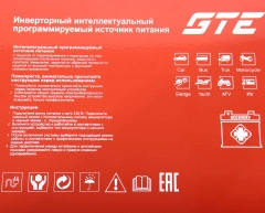 Устройство пуско-зарядное 12V/50-750Ач/100А GTE-PC140