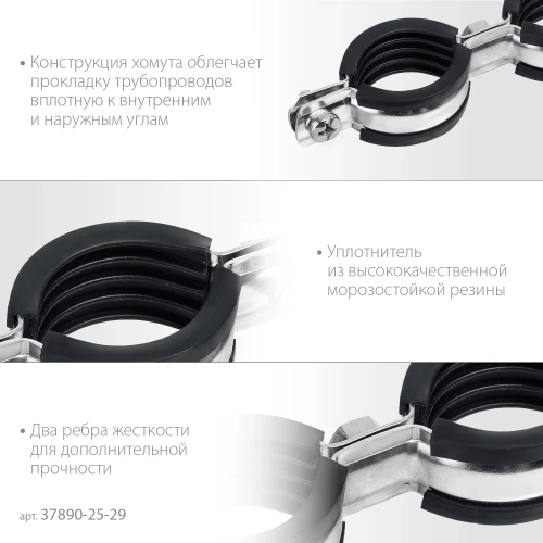 Двойной трубный хомут, 3/4", цинк, 8 шт, ЗУБР 37890-25-29 — фото 3