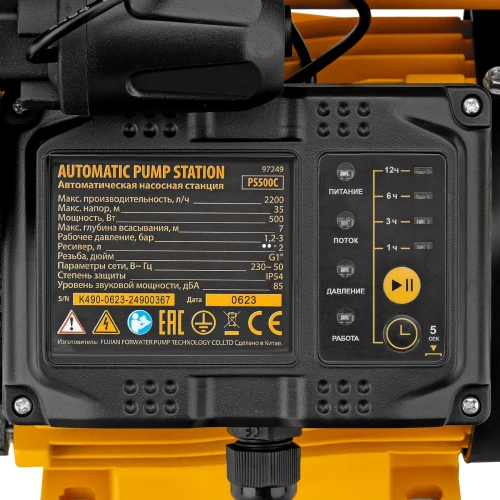 Насосная станция PS500C, 500 Вт, напор 35 м, 2200 л/ч, ресивер 2 л, блок управления Denzel 97249 — фото 11