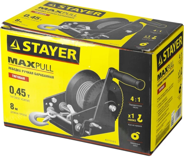Ручная барабанная тросовая лебедка, 0.5 т, 8 м, STAYER MAXPull 43112-0.5 — фото 2