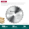 Пильный диск по дереву, 250 х 32 мм, 24Т, KRAFTOOL Fast 36950-250-32 — фото 3