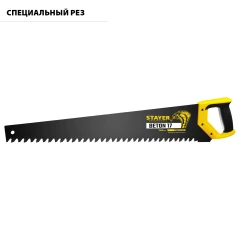 Специальная ножовка, 700 мм, STAYER Beton Cut 2-15097