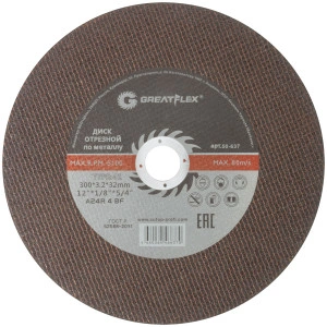 Диск отрезной по металлу T41-300 х 3,2 х 32 мм, класс Master GREATFLEX 50-637