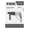 Перфоратор электрический RH-1050-26, SDS-plus, 1050 Вт, 3.2 Дж, 3 плюс 1 режим Denzel 26608 — фото 16