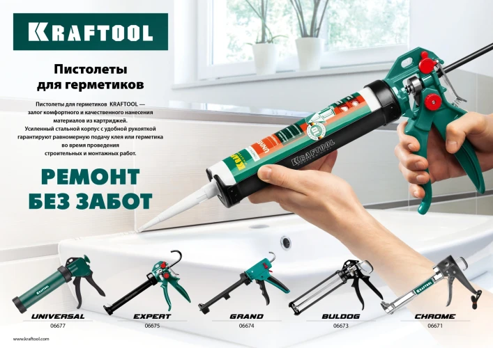 Полукорпусной пистолет для герметика, 320 мл, KRAFTOOL 06671_z01 — фото 2