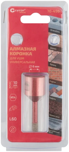 Коронка алмазная универсальная для УШМ Special 6 х 10 х М14 х 60 мм CUTOP 70-496 — фото 3