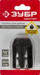 Быстрозажимной патрон для дрели, 13 мм, 1/2", ЗУБР 2907-13-1/2_z02