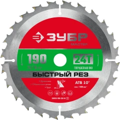 Пильный диск по дереву, 190 x 20/16 мм, 24Т, ЗУБР Быстрый рез 36910-190-20-24_z01