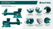Слесарные тиски, Reversible 140 мм, расход 273 мм, KRAFTOOL 32705-140 — фото 14