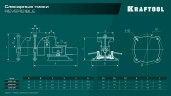 Слесарные тиски, Reversible 140 мм, расход 273 мм, KRAFTOOL 32705-140 — фото 16
