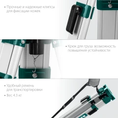 Геодезический штатив, KRAFTOOL GST 165 34732