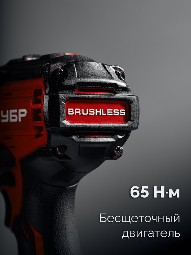 Дрель-шуруповёрт аккумуляторный ударный бесщёточный, 20 В, 65 Н·м, 2 АКБ LMS 2 А·ч, сумка, ЗУБР ДБУ-65-22