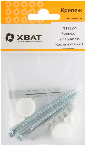 Крепеж для унитаза. Комплект 6 х 70 XВАТ 31728-3 — фото 1