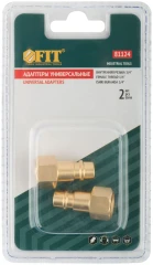 Адаптеры универсальные с внутренней резьбой 1/4", латунь, 2 шт. FIT 81124