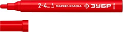 МК-400 красный, 2-4 мм маркер-краска, ЗУБР 06325-3