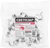 Металлические скобы для крепления металлорукава, d 20 мм, 50 шт, СВЕТОЗАР 60212-20-50 — фото 2