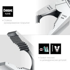 Комбинированные плоскогубцы с эксцентриковым шарниром, 200 мм, KRAFTOOL KraftMax 22011-1-20_z01