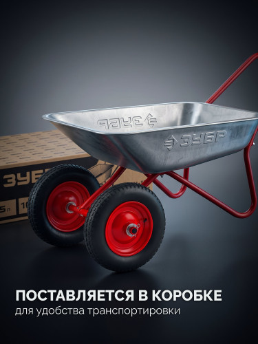 ЗУБР ПК-102, 65 л, 100 кг, в коробке, двухколесная, пневматические колеса, садовая тачка (39972) — фото 3