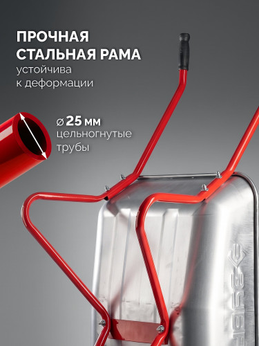 ЗУБР ПК-102, 65 л, 100 кг, в коробке, двухколесная, пневматические колеса, садовая тачка (39972) — фото 6