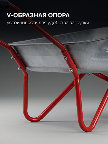 ЗУБР ПК-102, 65 л, 100 кг, в коробке, двухколесная, пневматические колеса, садовая тачка (39972) — фото 8