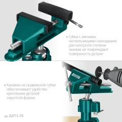 Шарнирно-поворотные тиски, 75 мм, KRAFTOOL Precision 32711-75